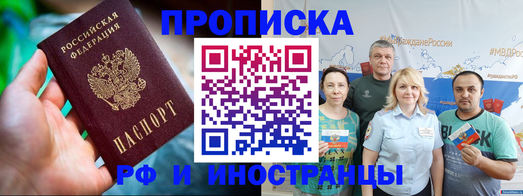 регистрация для школы в Искитиме